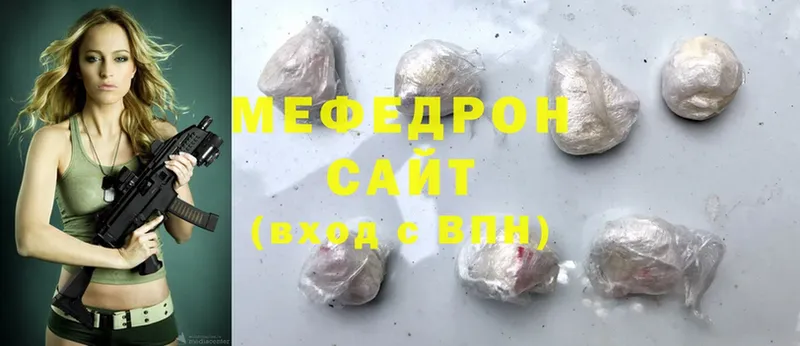 Мефедрон 4 MMC  Правдинск 